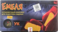 Photos - Seat Heater Emelya UK