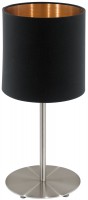 Photos - Desk Lamp EGLO Pasteri 94917 