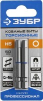 Photos - Bits / Sockets Zubr 26017-5-50-2 