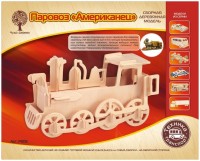 Photos - 3D Puzzle Wooden Toys Locomotive American P005 