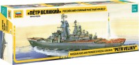 Model Building Kit Zvezda Russian Nuclear Powered Missile Cruiser Petr Velikiy (1:700) 