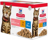Cat Food Hills SP Adult Light Chunks&Gravy Chicken/Ocen Fish  12 pcs