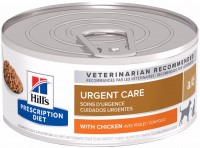 Photos - Dog Food Hills PD a/d Urgent Care Chicken 156 g 1
