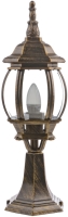 Photos - Floodlight / Street Light Brille GL-02 BS AB 