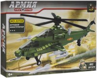 Photos - Construction Toy Ausini Army 22708 