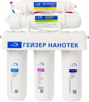 Photos - Water Filter Gejzer Nanotek 20034