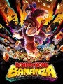 Nintendo Donkey Kong Bananza