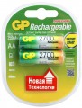 GP Rechargeable  2xAA 2700 mAh