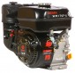 Weima WM170F-S NEW