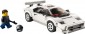 Lego Lamborghini Countach 76908